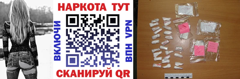 Купить наркотики цена Котельники Гашиш ГЕРОИН МЕФ Канабис Cocaine Галлюциногенные грибы
