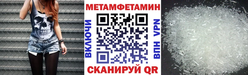 АМФЕТАМИН 97%  где найти   Котельники 