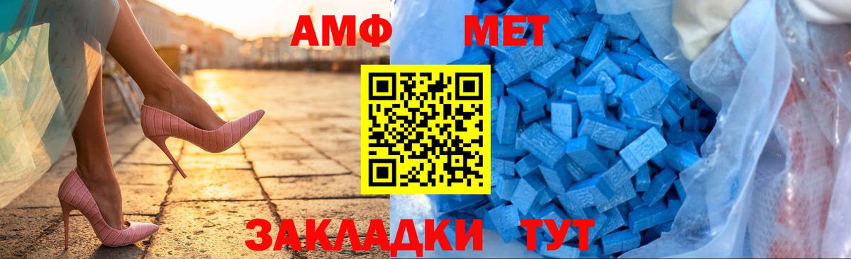 АМФЕТАМИН VHQ Котельники