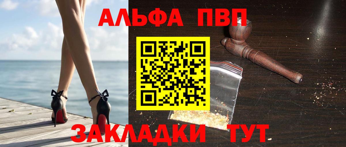 купить наркоту  APVP СК  Alpha PVP  Вход с VPN  Котельники 