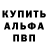 Первитин кристалл Ashkanian