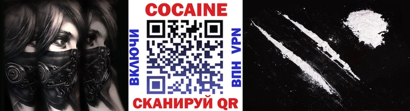 Кокаин FishScale  Котельники 