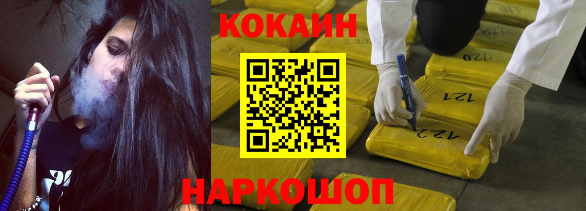 COCAIN 98% Котельники