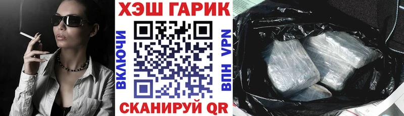 закладка Котельники мега Гашиш ice o lator