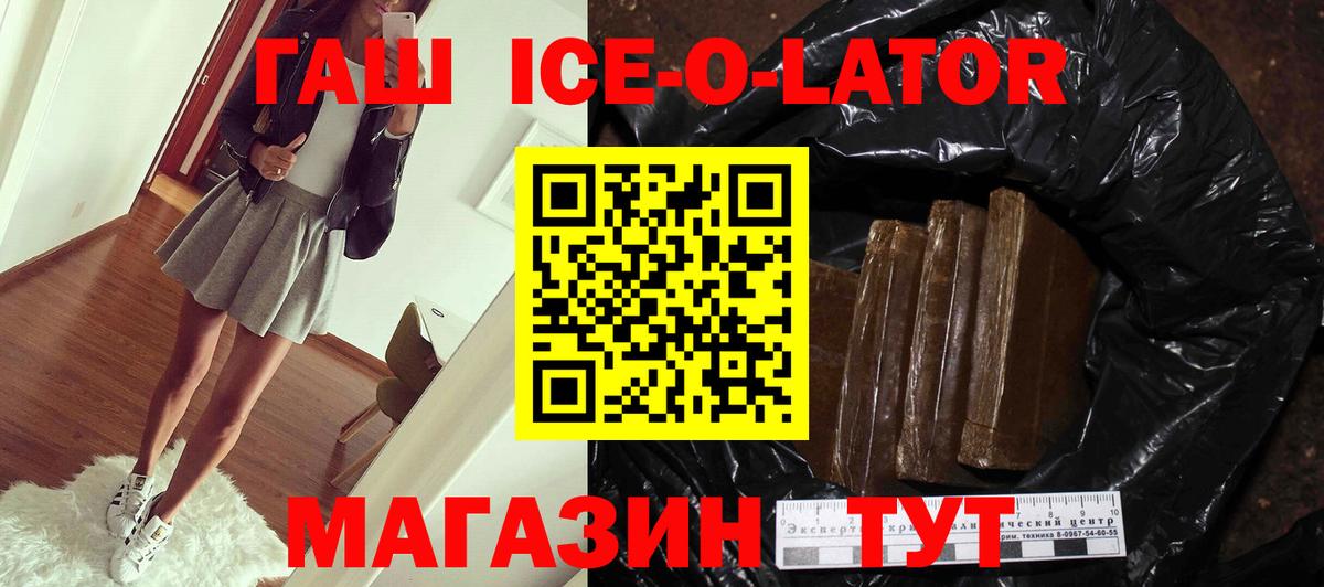 ГАШИШ hashish Котельники
