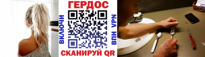даркнет сайт  Котельники  ГЕРОИН афганец 