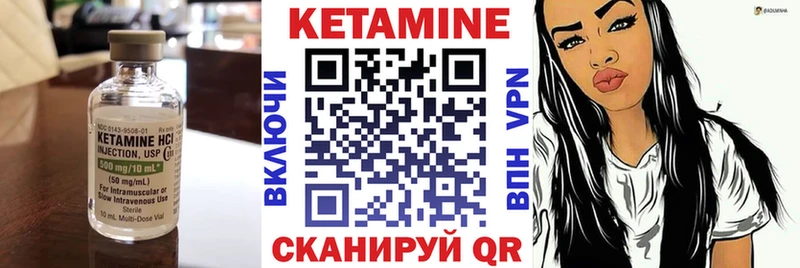 цены   мега вход  Кетамин ketamine  Котельники 
