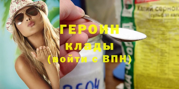 меф VHQ Зерноград
