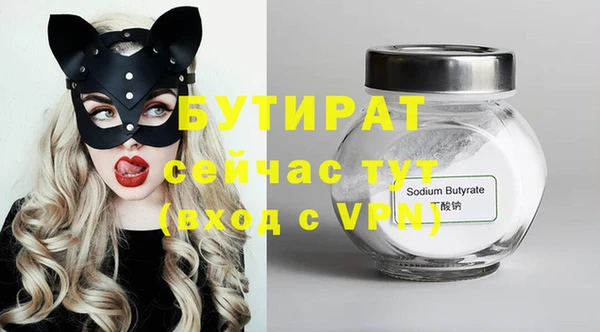 гашик Заволжск