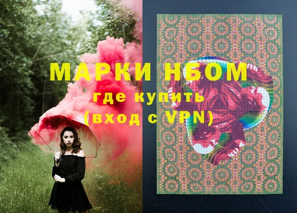 кокаин перу Зеленодольск
