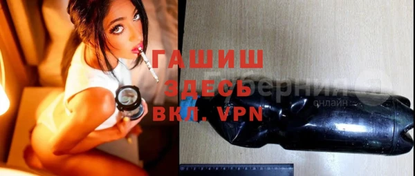 ALPHA-PVP Зеленокумск