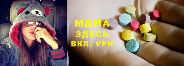 гашик Заволжск