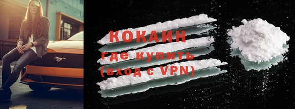 MDMA Заволжье