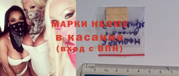 MDMA Заволжье