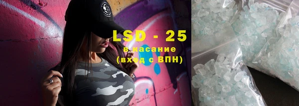гашик Заволжск