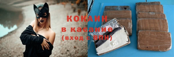 меф VHQ Зерноград