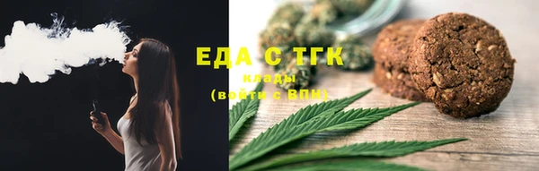 кокаин перу Зеленодольск