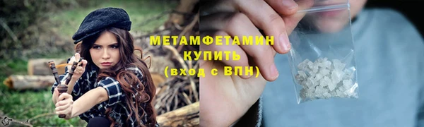 MDMA Заволжье