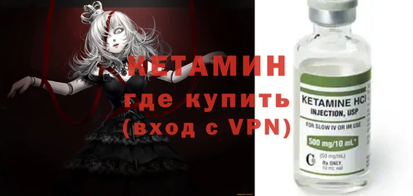 меф VHQ Зерноград