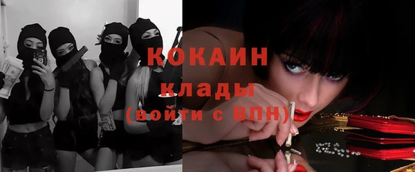 MDMA Заволжье