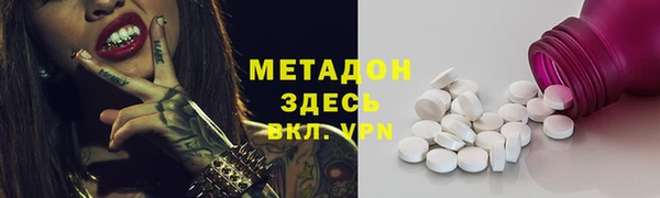 гашишное масло Иноземцево