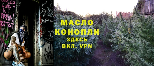 меф VHQ Зерноград