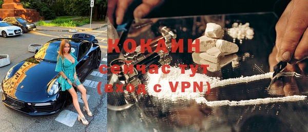 MDMA Заволжье