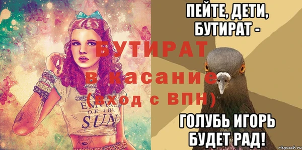 MDMA Заволжье