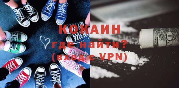 MDMA Заволжье