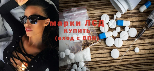гашик Заволжск