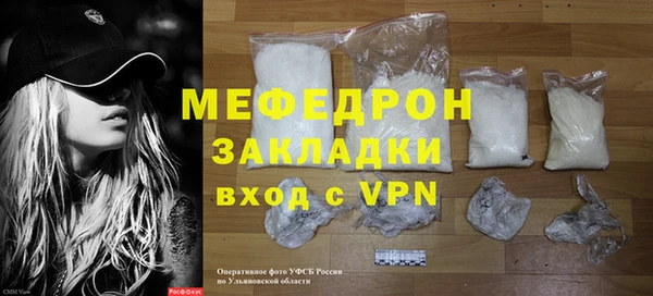 скорость Заводоуковск