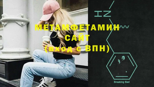 гидропоника Александровское