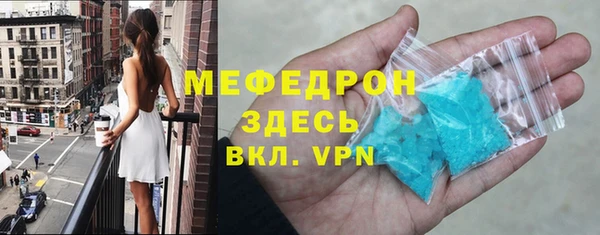ALPHA-PVP Зеленокумск