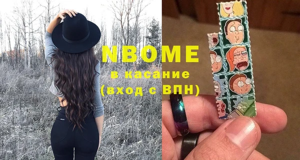 ALPHA-PVP Зеленокумск