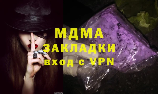 мефедрон мука Кущёвская