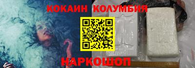трава Кингисепп