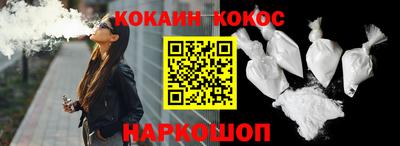 мефедрон мука Кинель