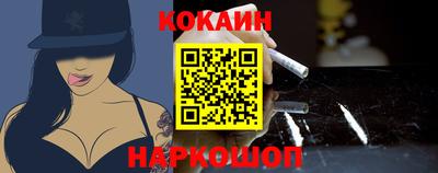 мефедрон мука Кинель