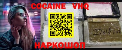 прущие крисы Комсомольск-на-Амуре