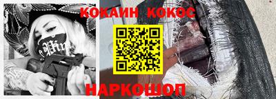 мефедрон мука Кинель
