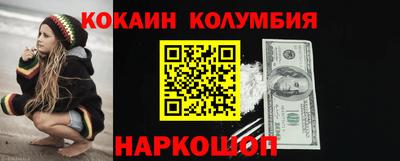 трава Кингисепп