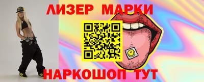 трава Кингисепп