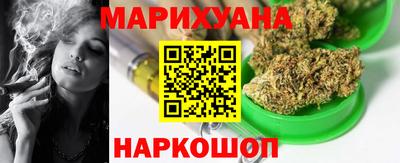 трава Кингисепп