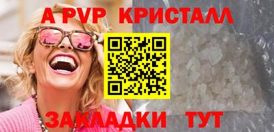 трава Кингисепп