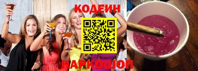 трава Кингисепп