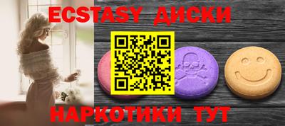 гашик Коммунар