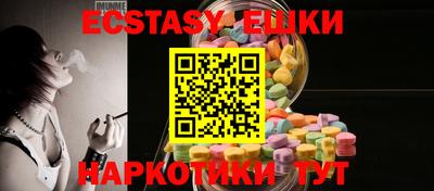 мефедрон мука Кинель