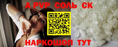 мефедрон мука Кинель