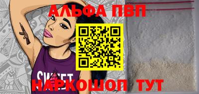 мефедрон мука Кинель