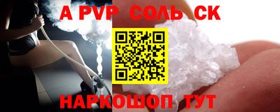 мефедрон мука Кинель